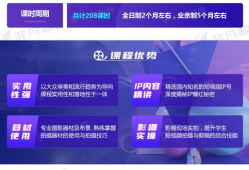 学做短视频去哪学,学生必备的短视频制作指南