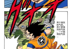 龙珠漫画彩色,彩色绘卷，探寻宇宙英雄的传奇之旅