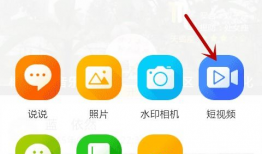 qq发送短视频,捕捉生活瞬间，展现多彩世界