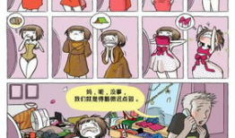 各种邪恶漫画,揭秘荒诞幽默背后的深层寓意