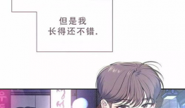 恋情漫画,漫画中的浪漫恋情全景