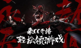 永劫无间直播91,精彩对决，热血沸腾的电竞盛宴