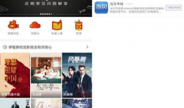 版下载91看电视直播