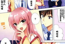 邪恶少女漫画我爱爆,我爱爆的狂野冒险之旅